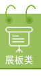 չ(li)